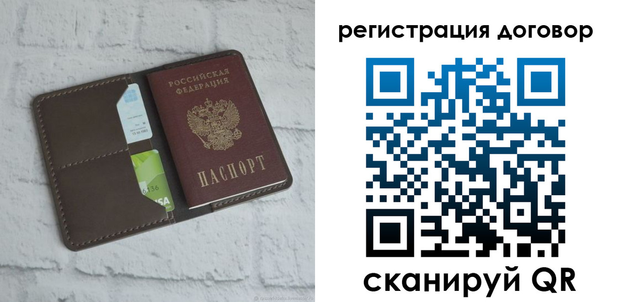 прописка паспорт в Цивильске