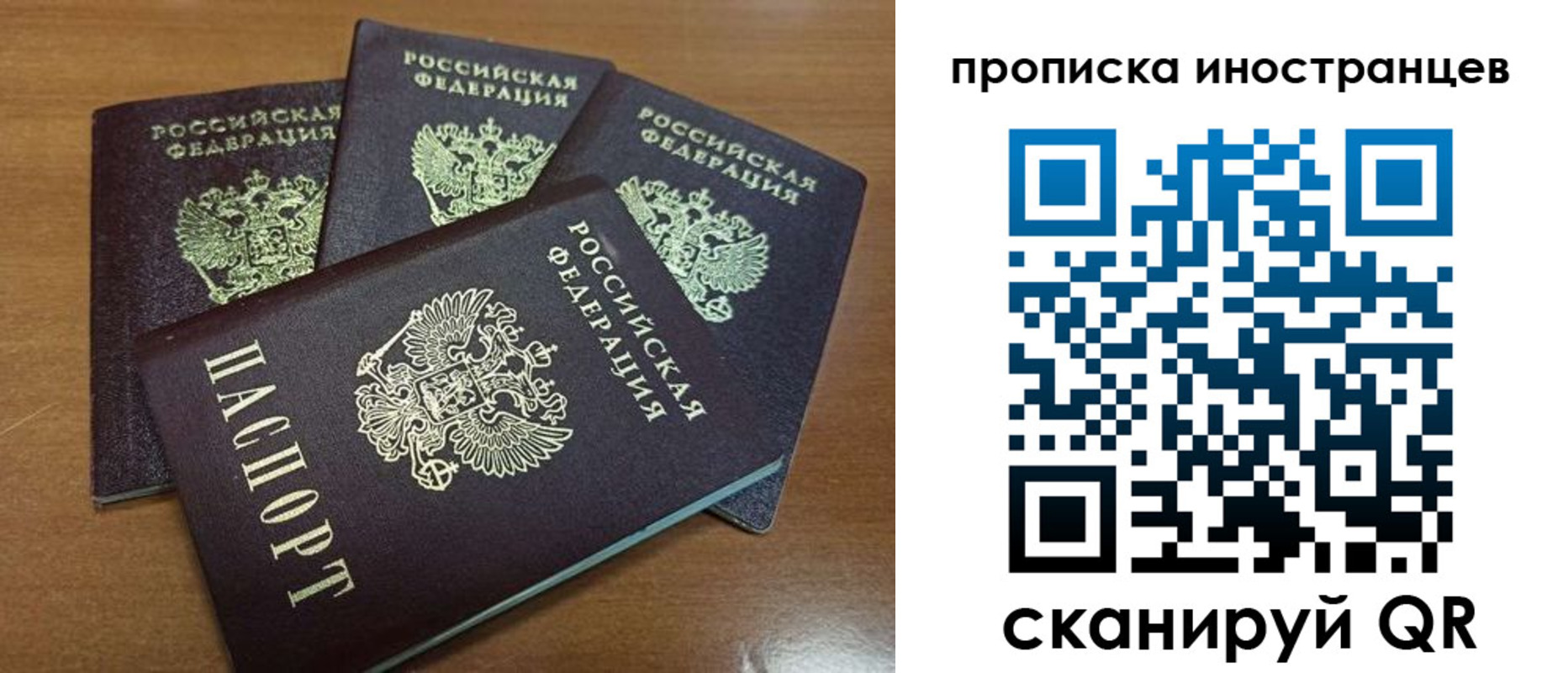 временная прописка в Цивильске