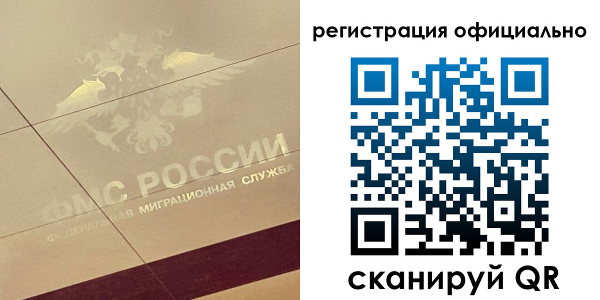 прописка ребенка в Цивильске