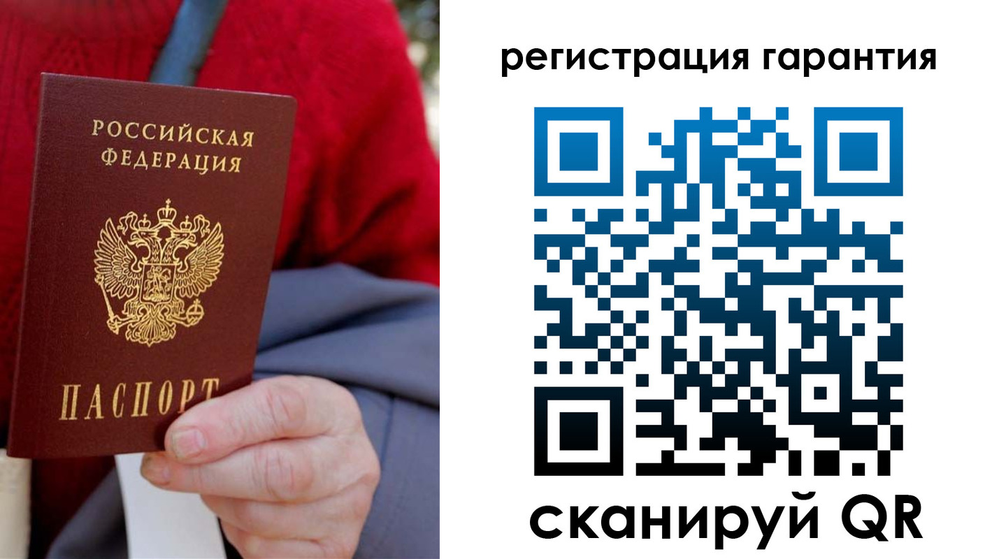 временная регистрация надежно в Цивильске